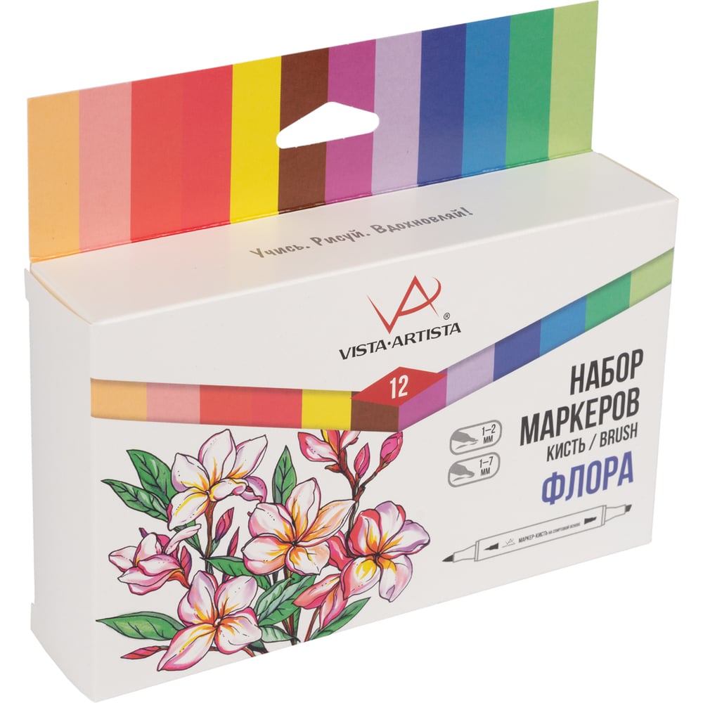 Набор маркеров VISTA-ARTISTA на спиртовой основе BMAS-12 0.7 мм - 7 мм ...