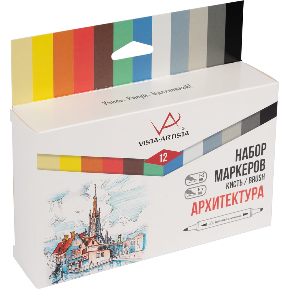 Набор маркеров VISTA-ARTISTA на спиртовой основе BMAS-12 0.7 мм - 7 мм ...