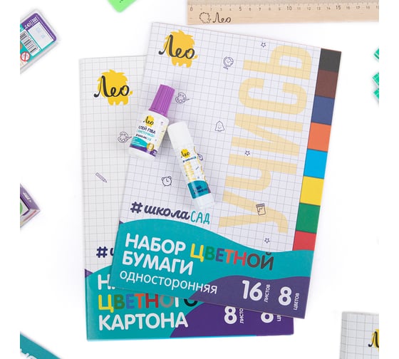 Подарочный набор первоклассника Лео ШколаСад 42 предмета LGIS-02 714636