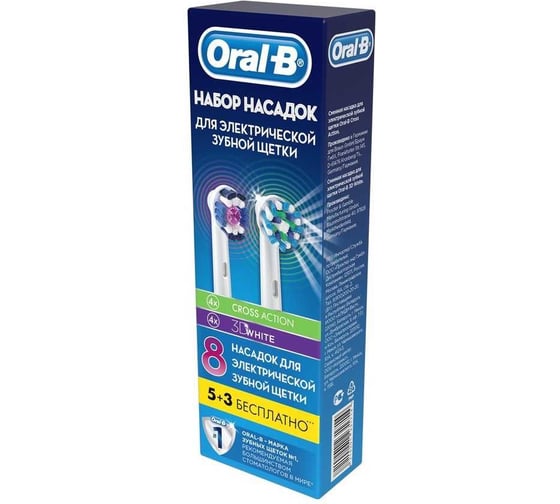 Набор наcадок ORAL-B EB50 CrossAction, EB18 3DWhite Б0037411