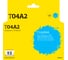Картридж T2 (C13T04A240) для epson workforce pro wf-c8610/c8690/c8190 (8000 стр.) голубой, с чипом IC-ET04A240 1