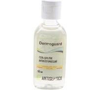 Дезинфицирующий гель для рук Dermoguard Plus 50 мл 6389