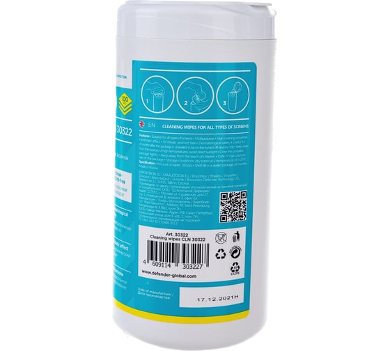 Салфетки для экранов Defender CLN 30322 Optima 100 шт, туба 30322