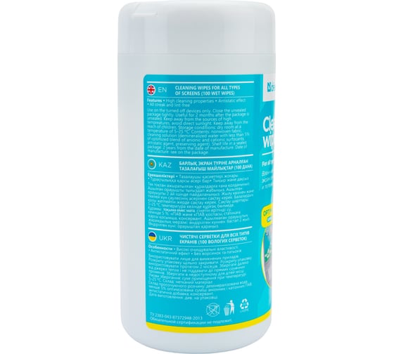 Салфетки для экранов Defender CLN 30320 Optima 100 шт, туба 30320