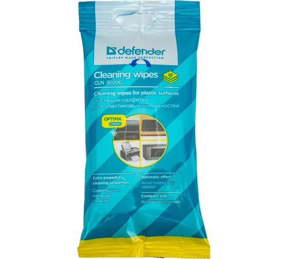 Салфетки для поверхностей Defender CLN 30200 Optima 20 шт, пакет с подвесом 30200