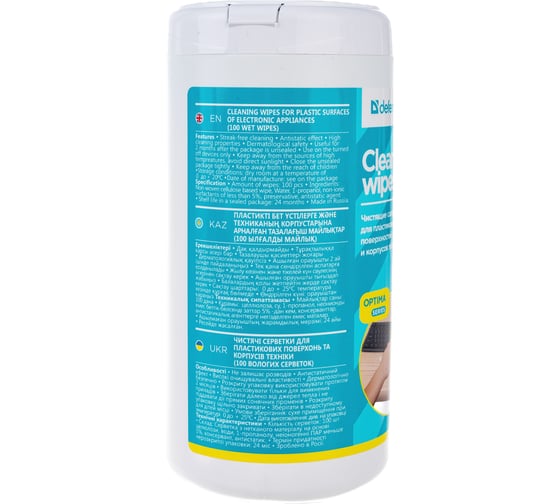 Салфетки для поверхностей Defender CLN 30300 Optima 100 шт, туба 30300