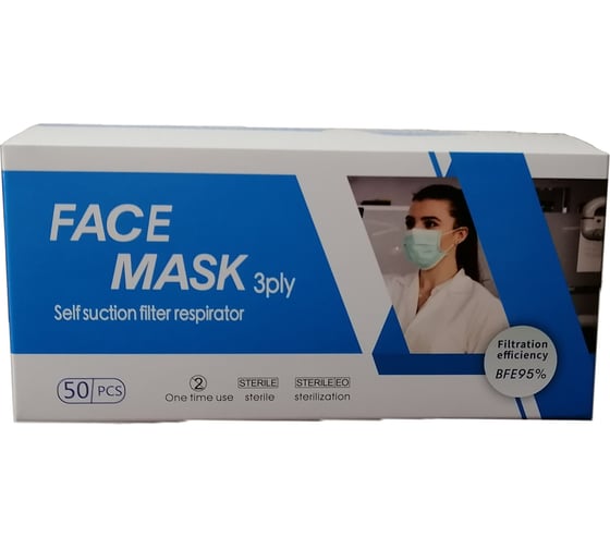 Декоративная маска для лица Xiantao Deming Healthcare Products Co из нетканных материалов, упаковка 50 шт 6947790709321