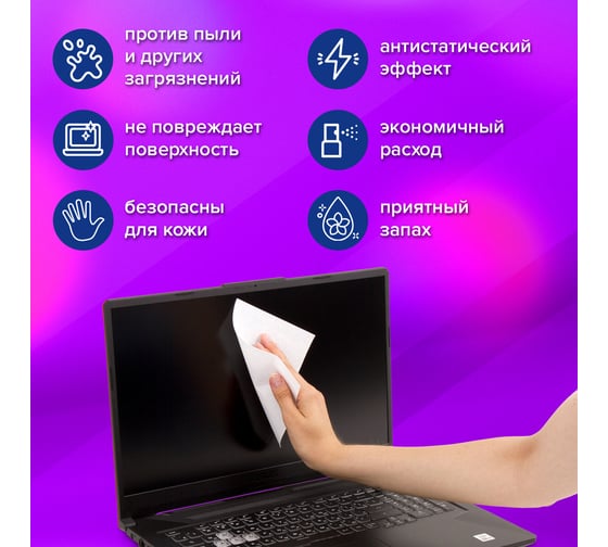 Салфетки для экранов всех типов и оптики BRAUBERG топ 13x17 см, туба 100 шт., влажные 513812