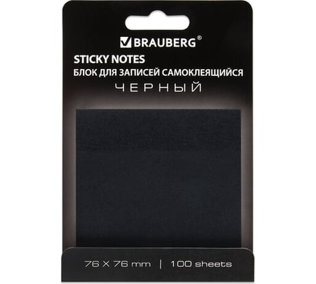 Самоклеящийся блок BRAUBERG стикеры, черный black, 76x76 мм, 100 листов 115204