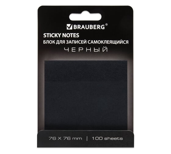 Самоклеящийся блок BRAUBERG стикеры, черный black, 76x76 мм, 100 листов 115204