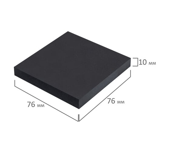 Самоклеящийся блок BRAUBERG стикеры, черный black, 76x76 мм, 100 листов 115204