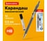 Механический карандаш BRAUBERG 0.5 мм + грифели HB 12 шт на блистере, chrome 181969 2