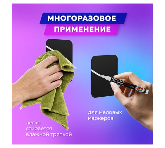 Меловая табличка-ценник BRAUBERG A7 7,4x10,5 см 20 шт, пластиковая, 0,5 мм, черная 291303