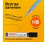 Механический карандаш BRAUBERG 0.5 мм + грифели HB 12 шт на блистере, bauberg ocean blue 181970 4