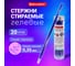 Стираемые гелевые стержни BRAUBERG в пластиковой тубе, синие, 20 шт, игольчатый наконечник 0.5 мм, линия 0.35 мм 144094 2