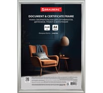 Рамка BRAUBERG 21x30 см со стеклом, багет 14 мм пластик, hit2, матовое серебро 391318
