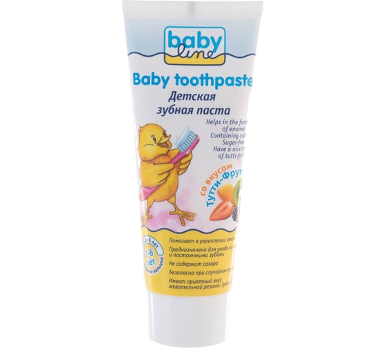 Детская зубная паста Babyline со вкусом Тутти - Фрутти, 75 мл DB013