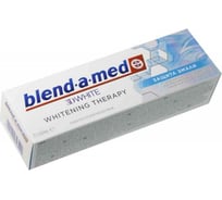 Зубная паста BLEND-A-MED 3D WHITE Whitening Therapy Защита эмали, 75мл. 44430