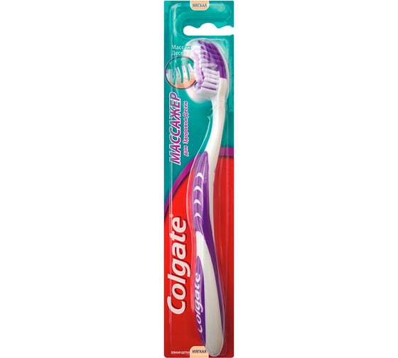 Зубная щетка COLGATE Массажер мягкая 1258