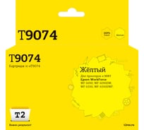 Картридж T2 (C13T907440) для epson workforce wf-60906590 (7000 стр.) желтый, с чипом IC-ET9074