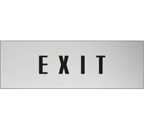 Информационная табличка на дверь GRM прямоугольная «Exit» д111 300x100 мм 218000115-111