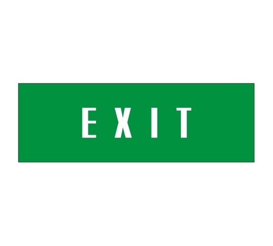 Информационная табличка на дверь GRM прямоугольная «Exit» д111 300x100 мм 218000115-111