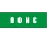 Информационная табличка на дверь GRM прямоугольная «Офис» д50 300x100 мм 218000115-50 4