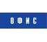 Информационная табличка на дверь GRM прямоугольная «Офис» д50 300x100 мм 218000115-50 5