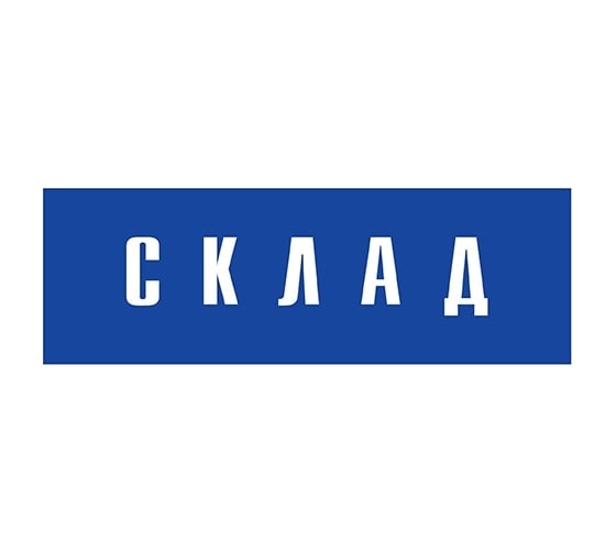 Информационная табличка на дверь GRM прямоугольная «Склад» д47 300x100 мм 218000115-47