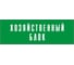 Информационная табличка на дверь GRM прямоугольная «Хозяйственный блок» д138 300x100 мм 218000115-138 4