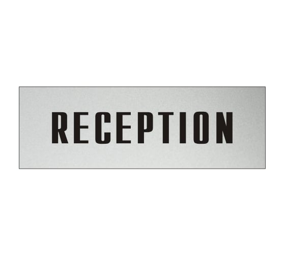Информационная табличка на дверь GRM прямоугольная «Reception» д36 300x100 мм 218000115-36 1