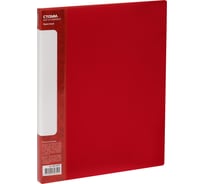 Папка на 2 кольцах СТАММ Кристалл А4, 25 мм, 700 мкм, пластик, красная ММ-30751