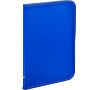 Папка на молнии СТАММ А4, 500 мкм, пластик, молния вокруг, синяя ММ-31261