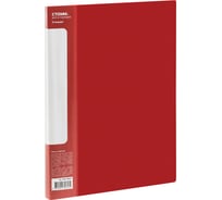 Папка с боковым зажимом СТАММ Стандарт А4, 17 мм, 700 мкм, пластик ММ-30643