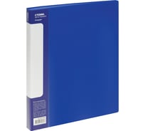 Папка СТАММ с 60 вкладышами, Стандарт А4, 21 мм, 700 мкм, пластик, синий ММ-30628