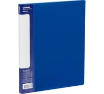 Папка c пружинным скоросшивателем СТАММ Кристалл А4, 17 мм, 700 мкм, пластик ММ-30807