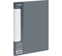 Папка СТАММ с 20 вкладышами, Стандарт А4, 14 мм, 600 мкм, пластик, серый ММ-30612
