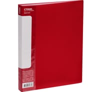 Папка СТАММ с 40 вкладышами, Кристалл А4, 21 мм, 700 мкм, пластик, красный ММ-30781