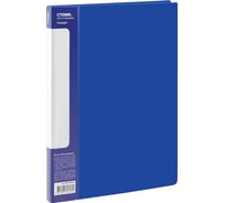 Папка СТАММ с 40 вкладышами, Стандарт А4, 21 мм, 600 мкм, пластик, синий ММ-30623