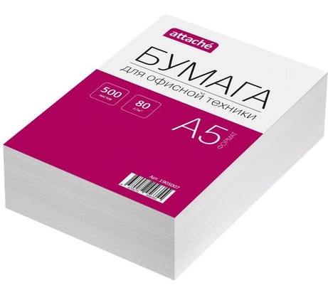 Бумага Attache А5, марка С, 80 г/кв.м, 500 л 1905007