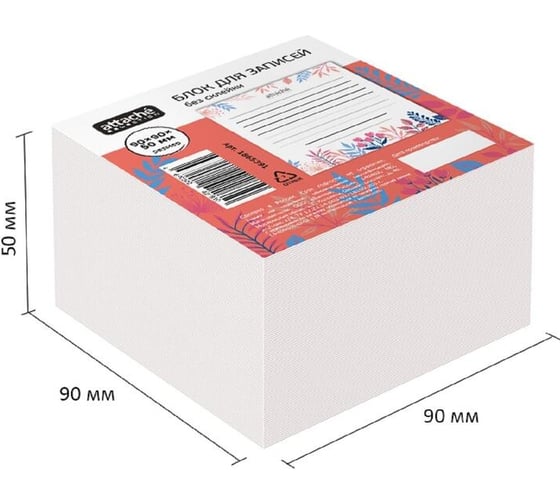 Блок для записей Attache Selection 90x90x50, флора, разноцветный 1865391