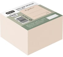 Блок для записей Attache Selection 90x90x50, не забыть, бежевый 1865382