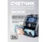 Счетчик банкнот двухкарманный DORS 820 S5, 2 CIS сканера FRZ-046543 2