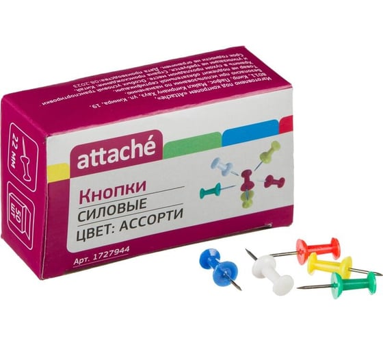 Силовые кнопки для пробковых досок Attache пластик, ассорти, 50 шт. 1727944