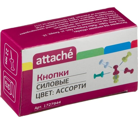 Силовые кнопки для пробковых досок Attache пластик, ассорти, 50 шт. 1727944