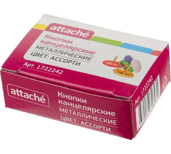 Канцелярские кнопки Attache металлическая шляпка, 10 мм, цветные, 50 шт., картонная упаковка 1722242