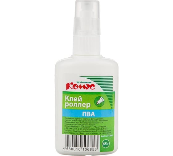 Клей Комус ПВА, 65 г, роллер 271592