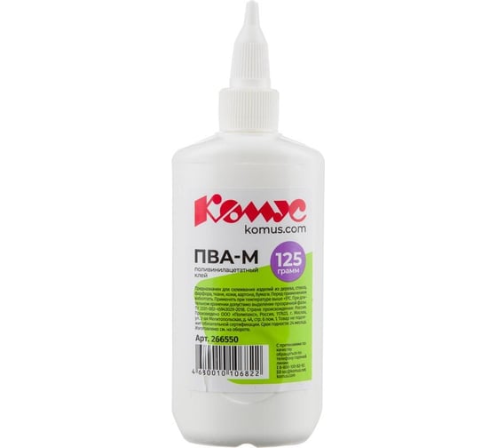 Клей Комус ПВА, 125 г 266550