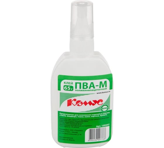 Клей Комус ПВА, 65 г 159347