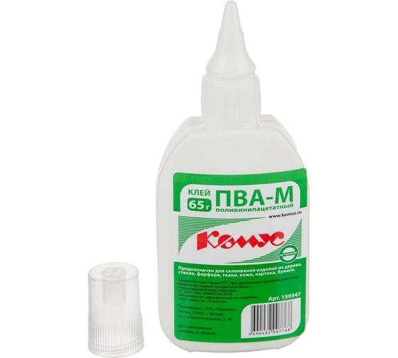 Клей Комус ПВА, 65 г 159347